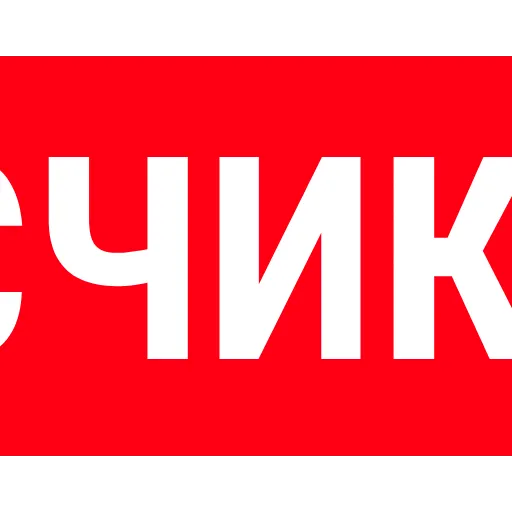 Стикер 59 SkhulevMedia_emoji_red