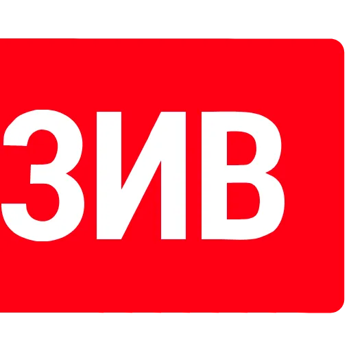 Стикер 9 SkhulevMedia_emoji_red