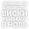 Стикер 17 Текста Gspd