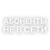 Стикер 9 Текста Gspd