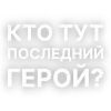Стикер 23 Текста Gspd