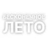 Стикер 12 Текста Gspd