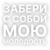 Стикер 30 Текста Gspd