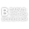 Стикер 15 Текста Gspd