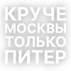 Стикер 25 Текста Gspd