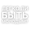 Стикер 13 Текста Gspd
