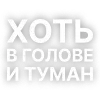 Стикер 4 Текста Gspd