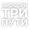 Стикер 11 Текста Gspd