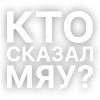 Стикер 28 Текста Gspd