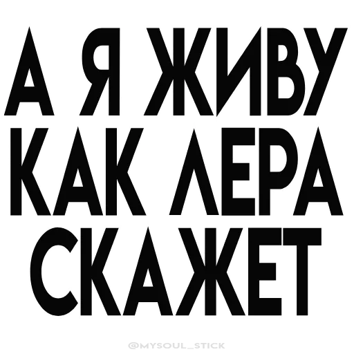 Стикер 53 ГӀалгӀай