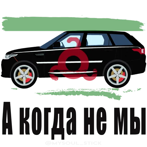 Стикер 48 ГӀалгӀай