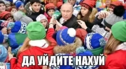 🤩 Стикер «Gandon Nazar» для Telegram