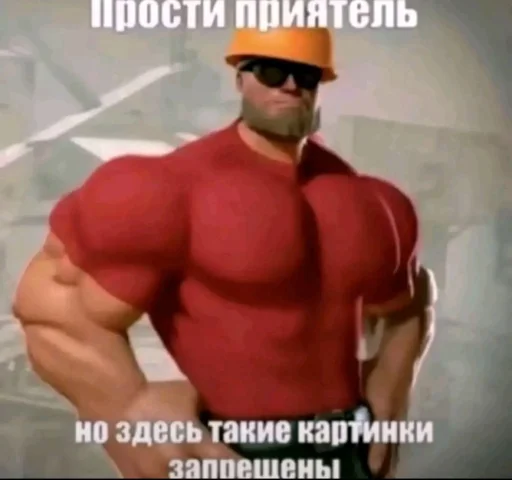 🤩 Стикер «Gandon Nazar» для Telegram