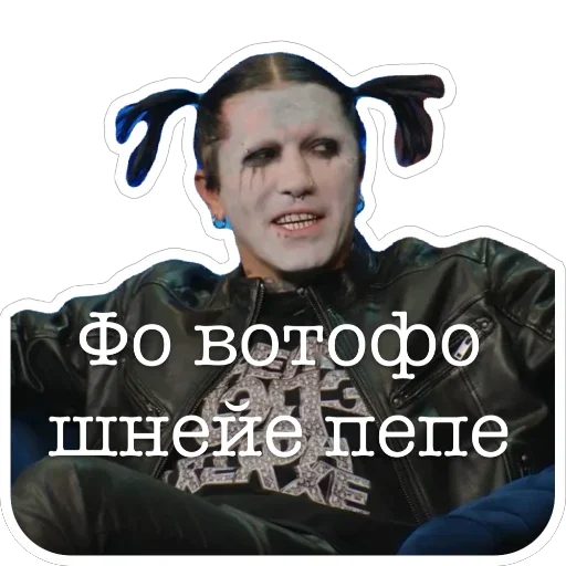 👍 Стикер «Ганвест» для Telegram