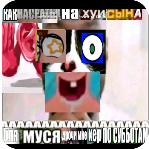😀 Стикер «Гейские стикеры для джентельменов» для Telegram