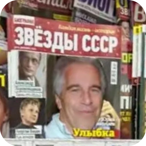 📦 Стикер «Гейские стикеры для джентельменов» для Telegram