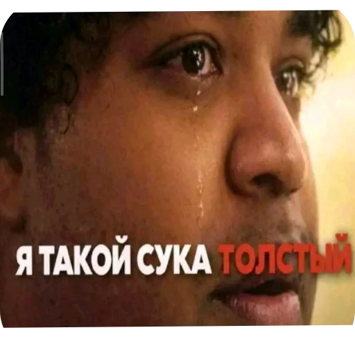 🤲 Стикер «Гейские стикеры для джентельменов» для Telegram