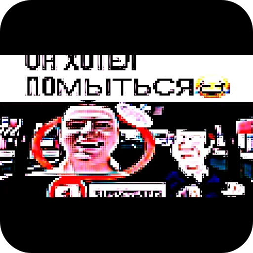👍 Стикер «Гейские стикеры для джентельменов» для Telegram