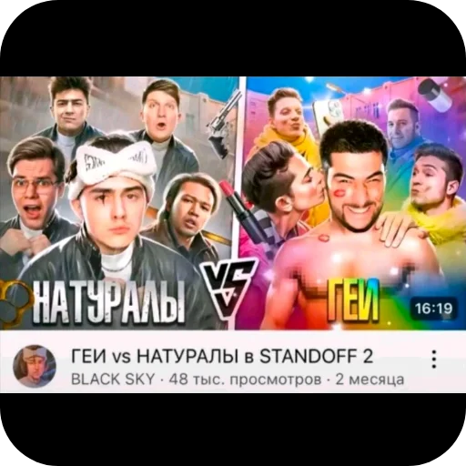 🙂 Стикер «Гейские стикеры для джентельменов» для Telegram