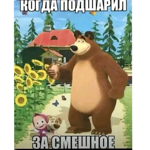 🖼 Стикер «Гейские стикеры для джентельменов» для Telegram