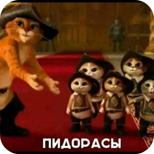 🖼 Стикер «Гейские стикеры для джентельменов» для Telegram