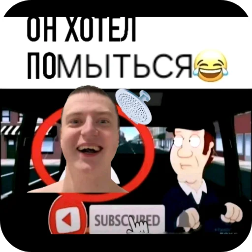 👍 Стикер «Гейские стикеры для джентельменов» для Telegram