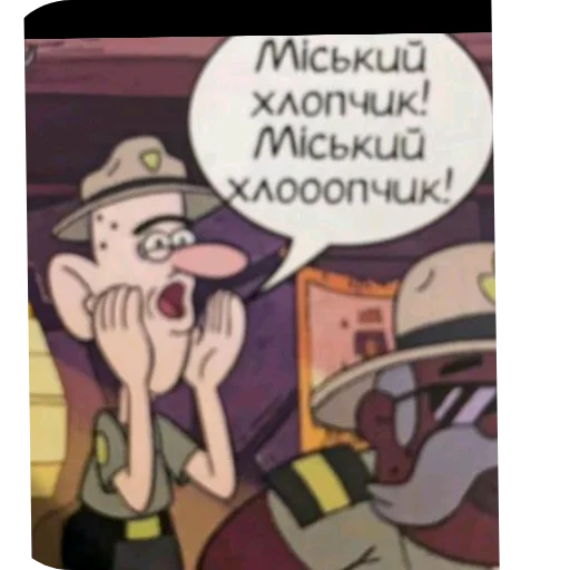 📚 Стикер «Гейские стикеры для джентельменов» для Telegram