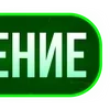 ✅ Эмодзи «Таблички для оформления» для Telegram