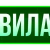 ✅ Эмодзи «Таблички для оформления» для Telegram