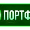 ✅ Эмодзи «Таблички для оформления» для Telegram