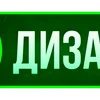 ✅ Эмодзи «Таблички для оформления» для Telegram