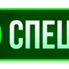 ✅ Эмодзи «Таблички для оформления» для Telegram