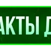 ✅ Эмодзи «Таблички для оформления» для Telegram