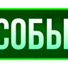 ✅ Эмодзи «Таблички для оформления» для Telegram