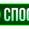 ✅ Эмодзи «Таблички для оформления» для Telegram