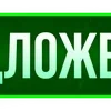 ✅ Эмодзи «Таблички для оформления» для Telegram