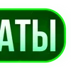 ✅ Эмодзи «Таблички для оформления» для Telegram