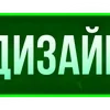 ✅ Эмодзи «Таблички для оформления» для Telegram