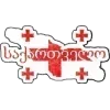 Стикер 14 Georgia - эмодзи с флагами и вайбом Грузии