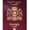Стикер 56 Georgia - эмодзи с флагами и вайбом Грузии