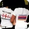 Стикер 23 Georgia - эмодзи с флагами и вайбом Грузии