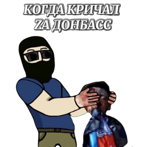 🙃 Стикер «Герої України» для Telegram