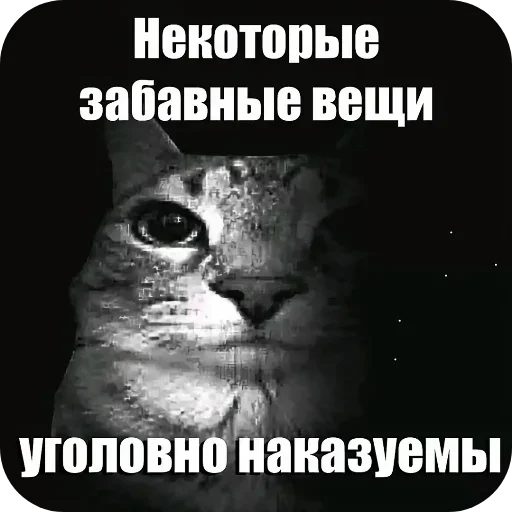 🖼 Стикер «Ggj 871» для Telegram