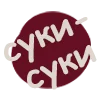 🍄 Эмодзи «Бежевые буквы, разделители и иконки» для Telegram