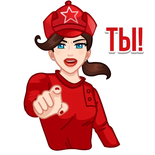 🫵 Стикер «Я сама» для Telegram