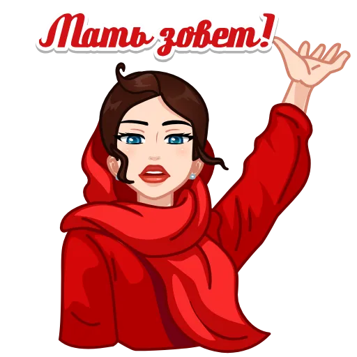 🤰 Стикер «Я сама» для Telegram
