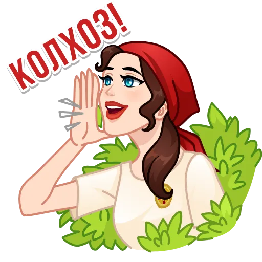 🗣 Стикер «Я сама» для Telegram