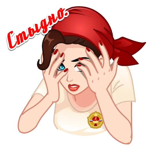 Стикер 9 Я сама!
