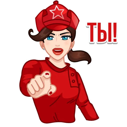 Стикер 8 Я сама!