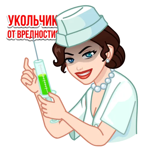 Стикер 5 Я сама!